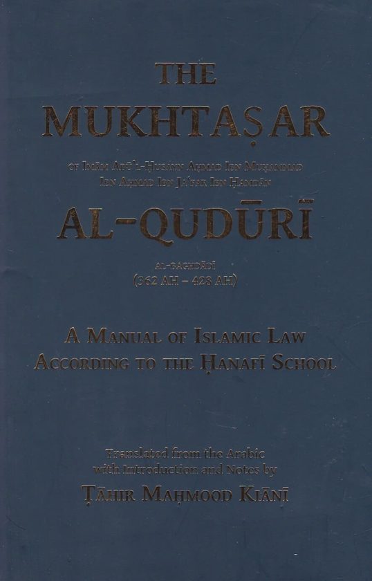 Mukhtasar al-Quduri