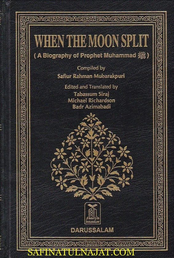 When The Moon Split: A Biography of Prophet Muhammad