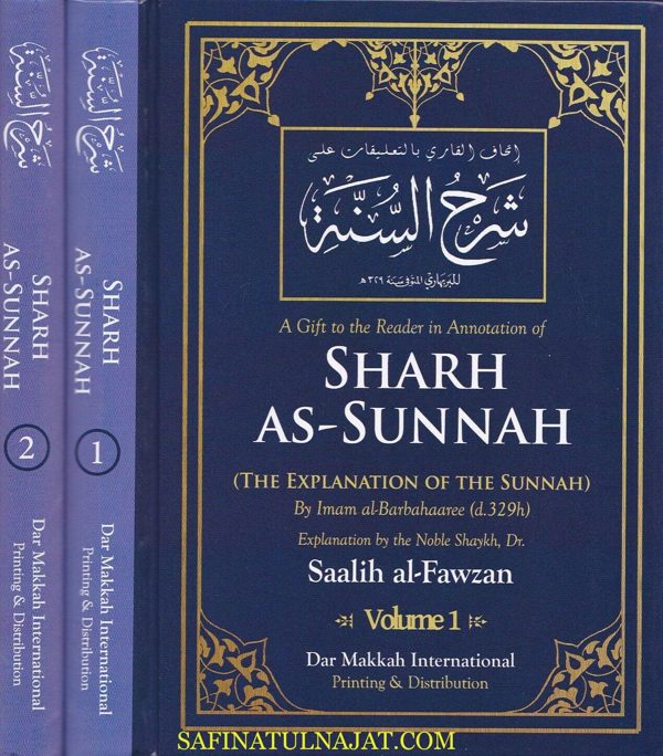 A Gift to the Reader in Annotation of Sharh As-Sunnah
