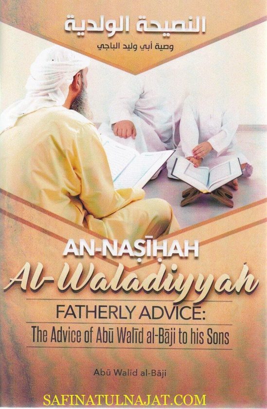 An-Nasihah Al-Waladiyyah