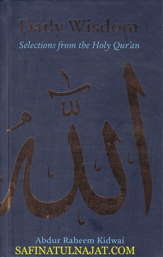 Daily Wisdom: Selections from the Holy Qur’an