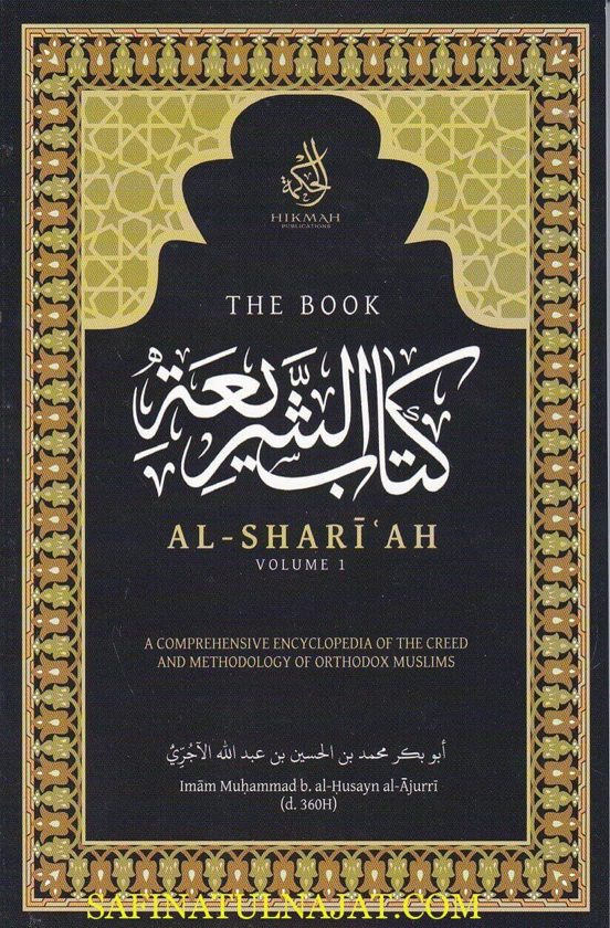 The Book Of Al-Shari ah