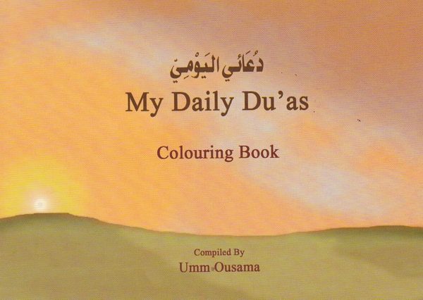 My Daily Du’as Colouring Book