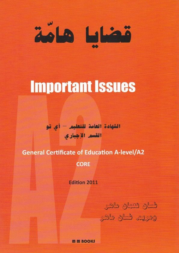 Important Issues : General Certificate of Education A-Level/A2 CORE