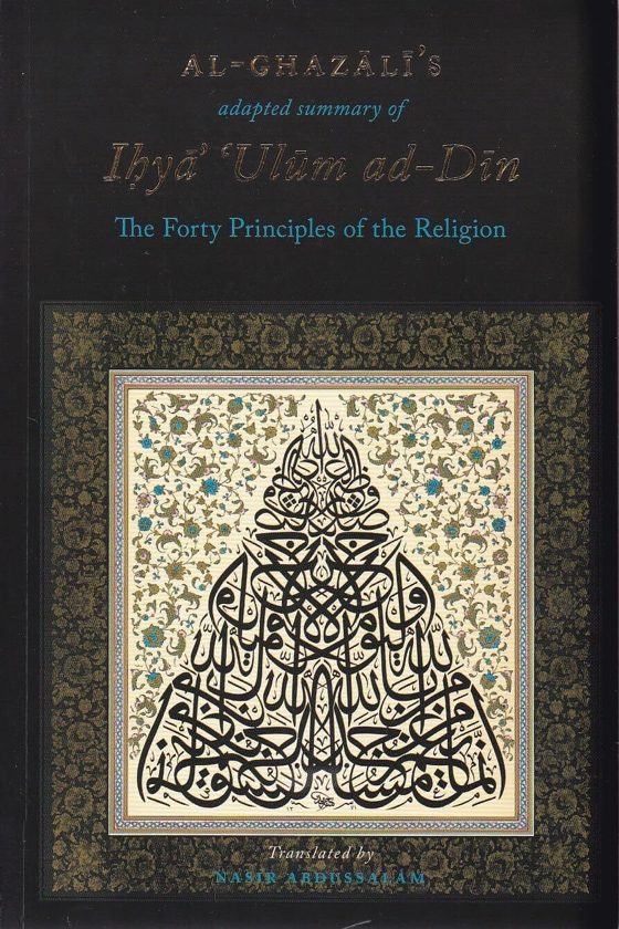 Adapted Summary of Ihya’ Ulum Ad-Din
