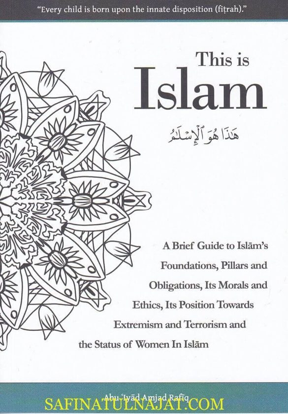 This Is Islam, A Brief Guide