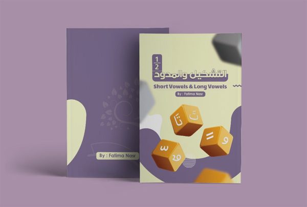 Short Vowels & Long Vowels | Learning Arabic Made Easy for Children