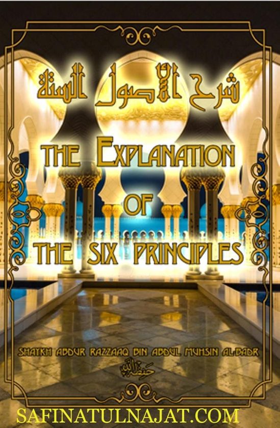 The Explanation of The Six Principles