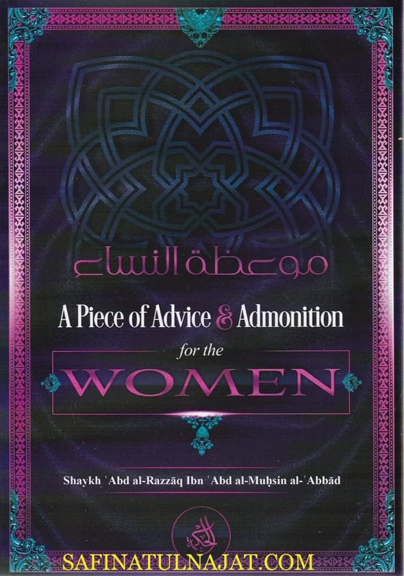 A Piece of Advice & Admonition for the Women