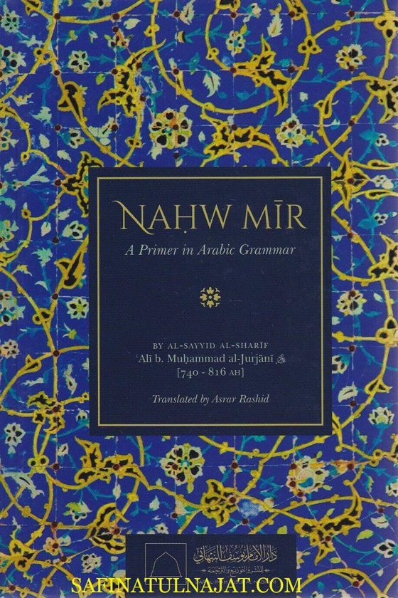 Nahw Mir: A Primer in Arabic Grammar