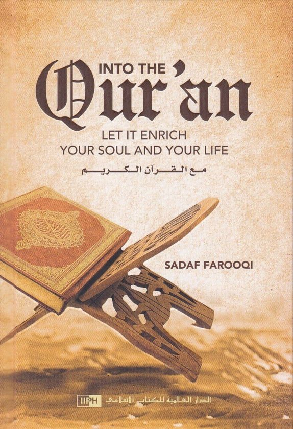 Into The Qur’an
