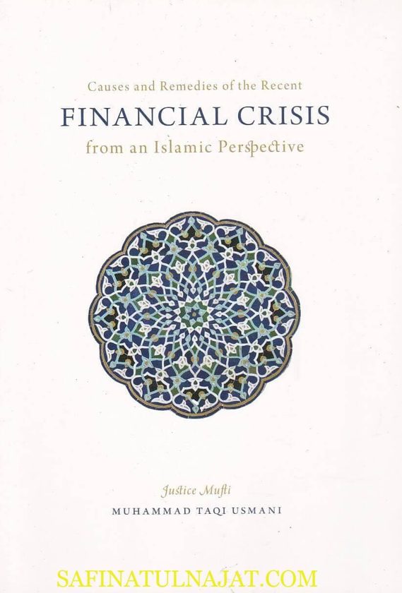 Causes and Remedies of the Recent Financial Crisis from an Islamic Perspective