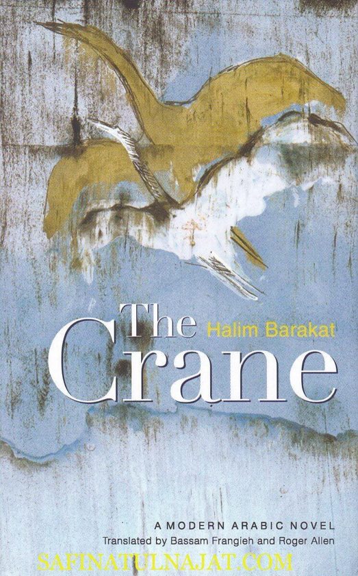 The Crane : A Modern Arabic Novel