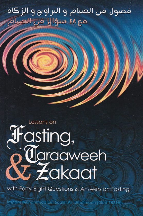 Lessons on Fasting, Taraaweeh, & Zakaat
