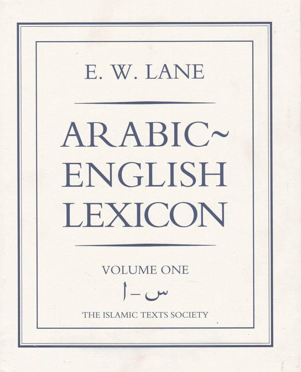 Arabic English Lexicon | Two Volumes