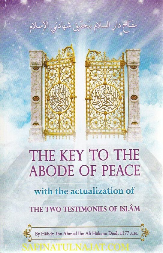 The Key to The Abode of Peace with the Actualisation of the Two Testimonies of Islam
