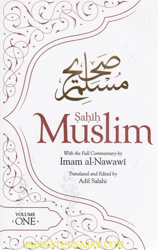 Sahih Muslim with the Full Commentary by Imam al-Nawawi