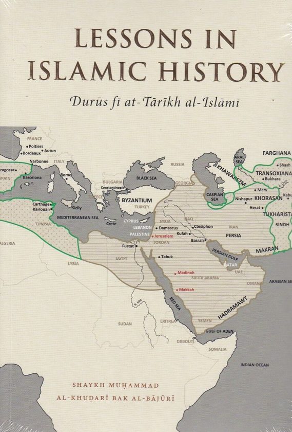Lessons in Islamic History