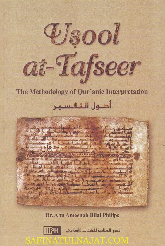 Usool At-Tafseer