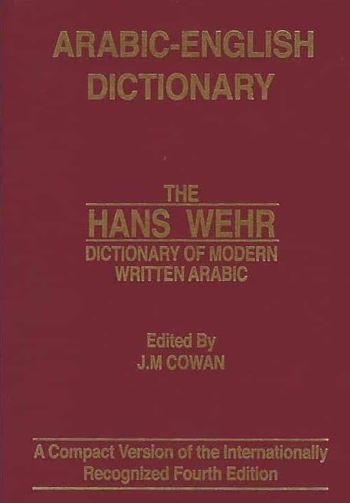 The Hans Wehr Arabic-English Dictionary