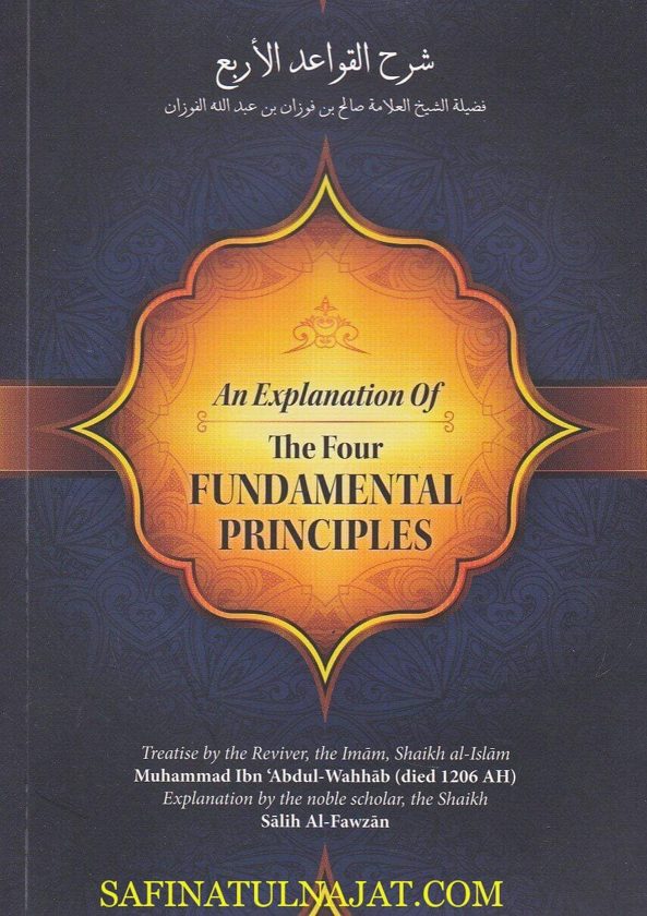 An Explanation of the Four Fundamental Principles