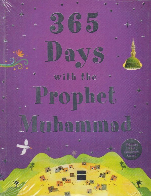 365 Days with Prophet Muhammad