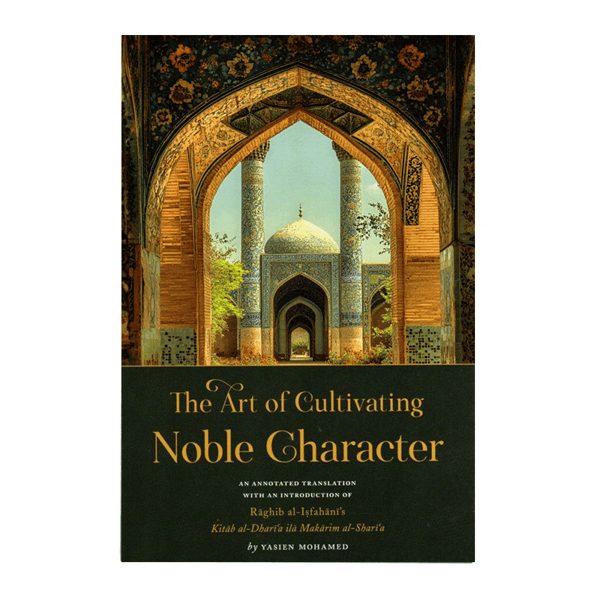 The Art of Cultivating Noble Character