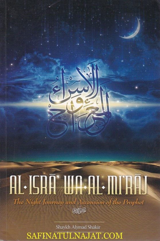 Al-Isra Wa Al-Miraj