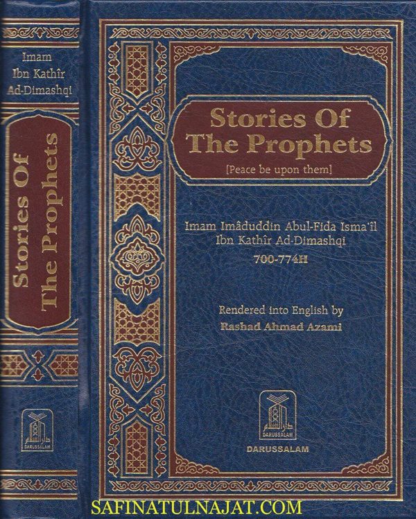 Stories of the Prophets (Peace be upon them)