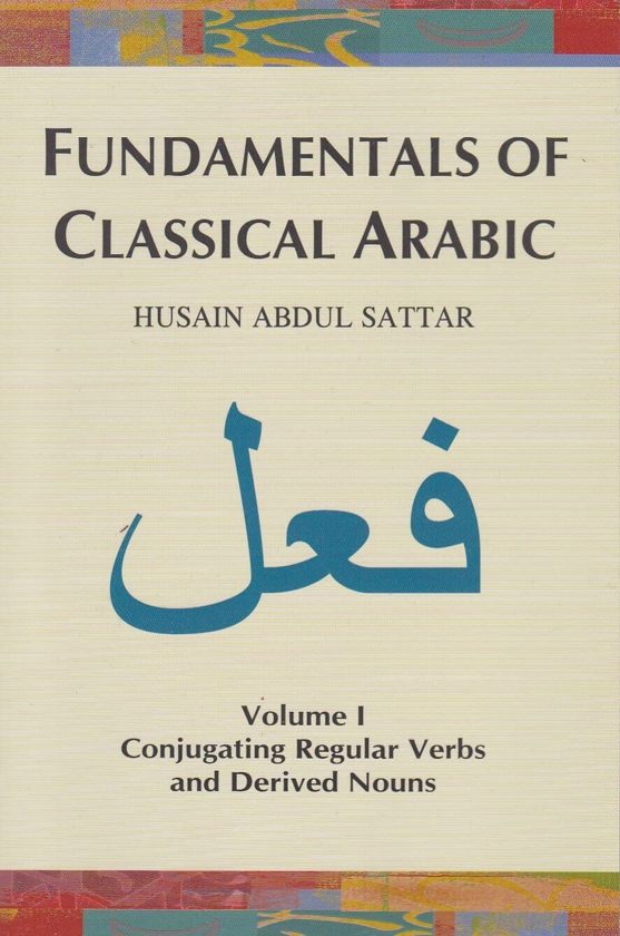 Fundamentals of Classical Arabic