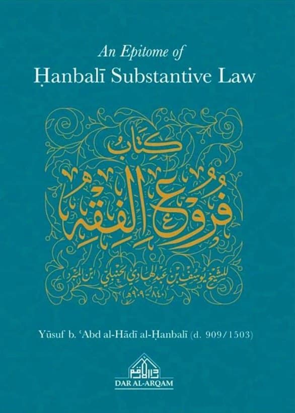 An Epitome of Hanbali Substantive Law