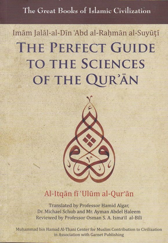 The Perfect Guide of the Sciences of the Qur’an