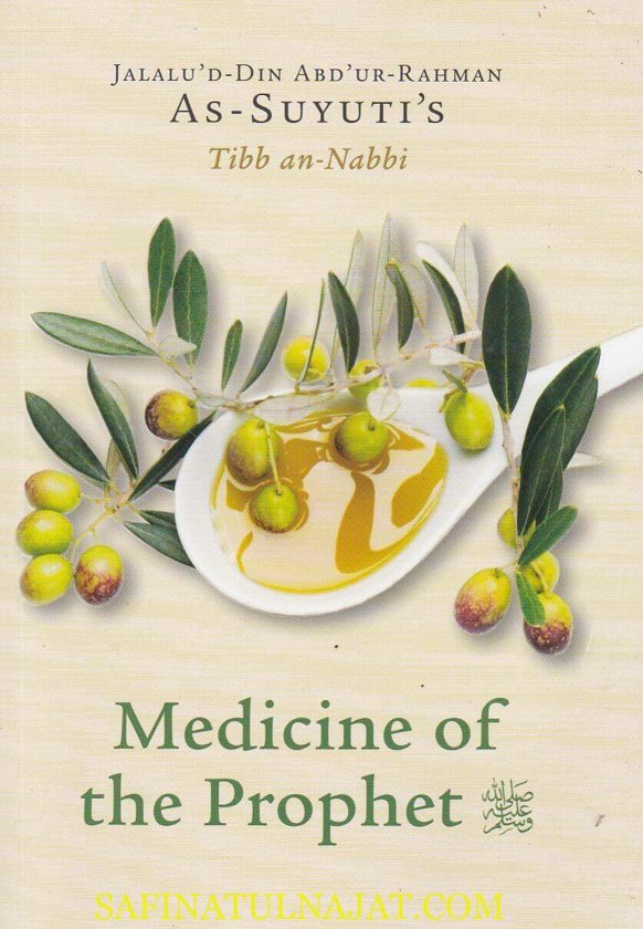 As-Suyuti’s Medicine of the Prophet