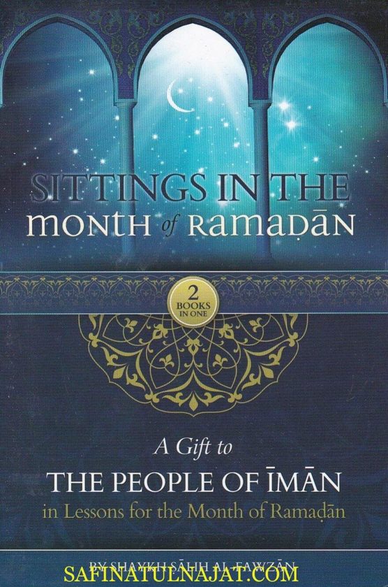 Sittings In The Month Of Ramadan & A Gift To The People Of Iman In Lessons For The Month Of Ramadan