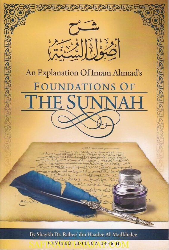 An Explanation of Imam Ahmad’s Foundations of the Sunnah