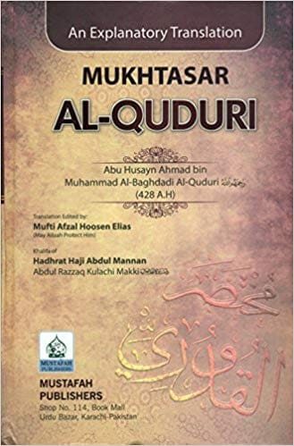 An Explanatory Translation of Mukhtasar Al-Quduri