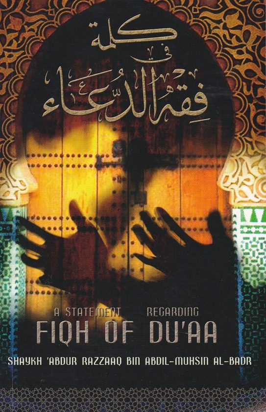 A Statement Regarding Fiqh of Duaa