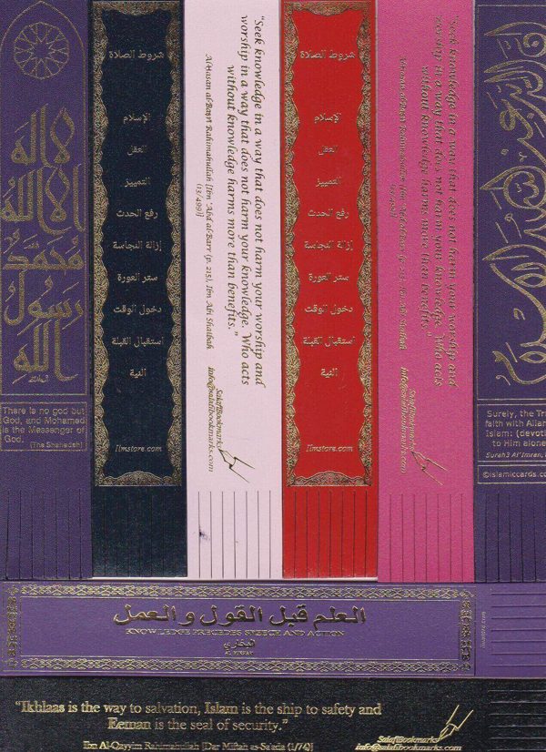 Leather Islamic Bookmark
