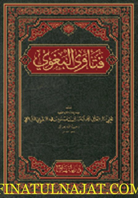 فتاوى البغوي