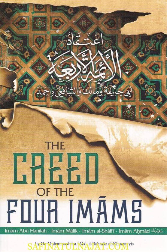 The Creed Of The Four Imaams