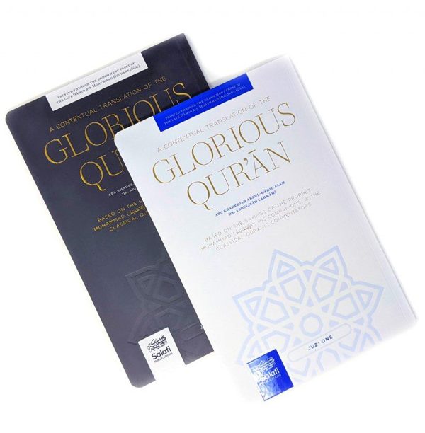 A Contextual Translation of the Glorious Qur’an