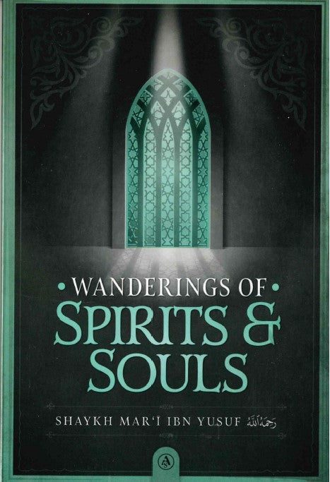 Wanderings of Spirits & Souls by Shaykh Mar'i Ibn Yusuf