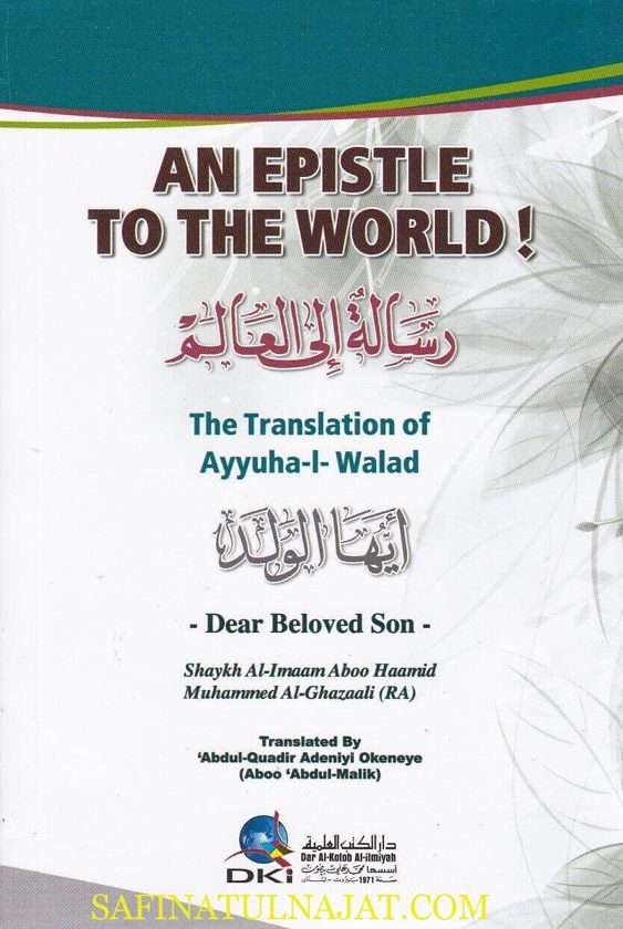 An Epistle To The World! Dear Beloved Son (the translation of ayyuha-l-walad)