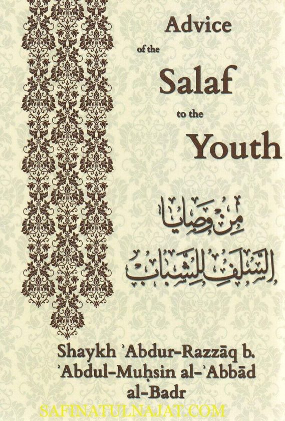 ADVICE OF THE SALAF TO THE YOUTH