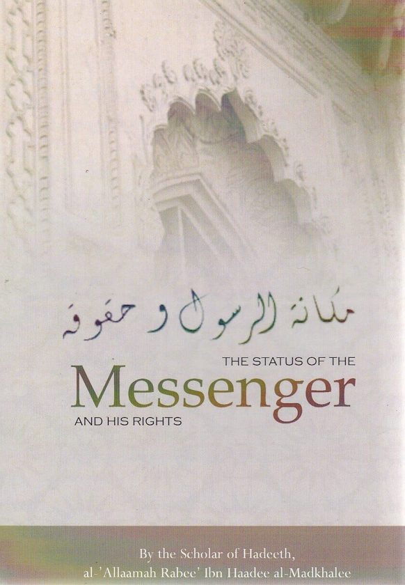 The Status of the Messenger And His Rights
