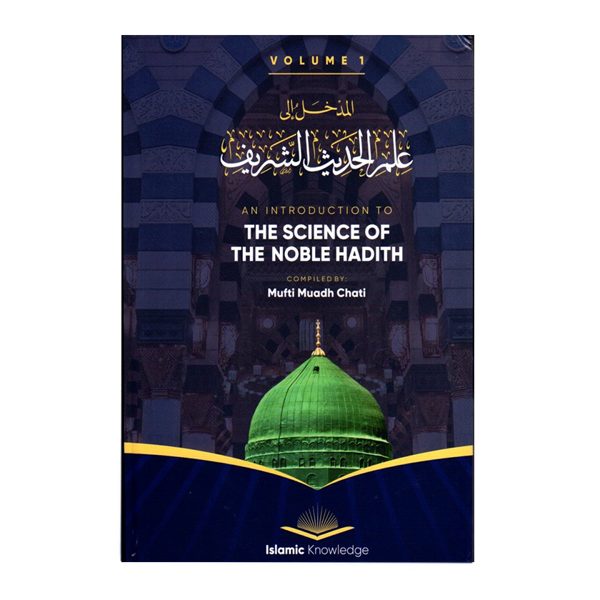 An Introduction to the Science of the Noble Hadith