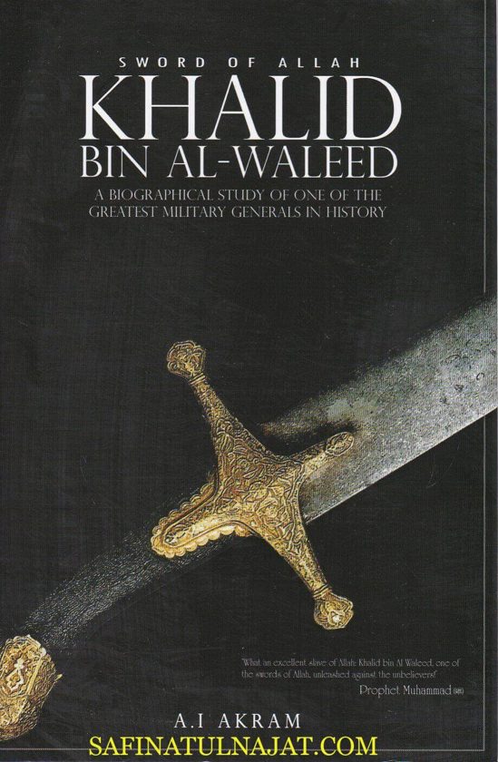 Khalid Bin Al-Waleed Sword of Allah