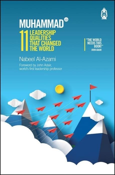 Muhammad (S)11 Leadership Qualities That Changed the World