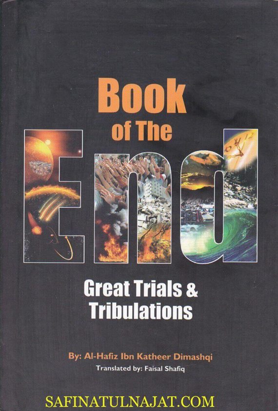 Book of the Great Trials & Tribulations