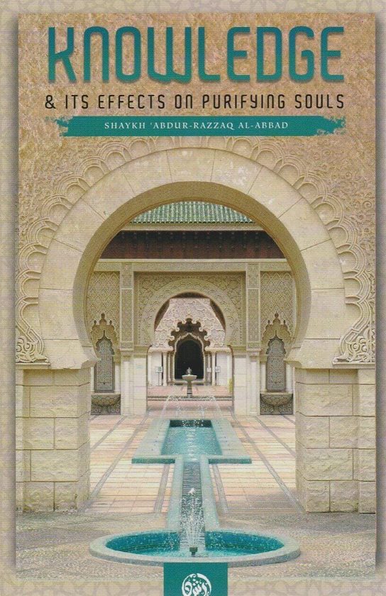 Knowledge & Its Effects On Purifying Souls